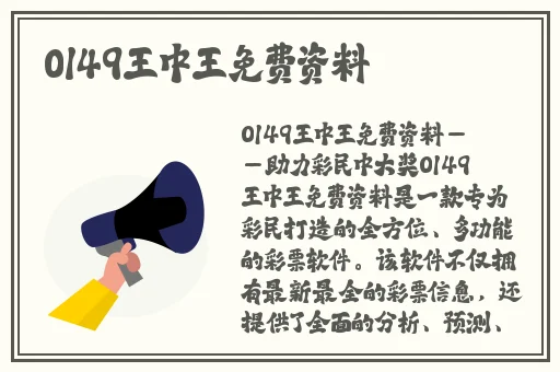 911爆料网吃瓜有理爆料无罪